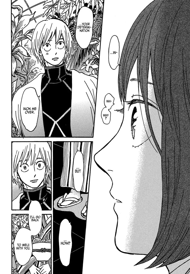 Namidaame To Serenade 71 27