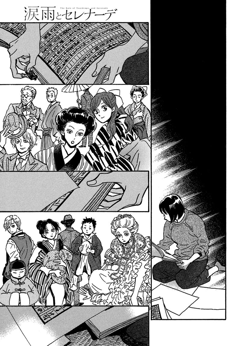 Namidaame To Serenade 72 16