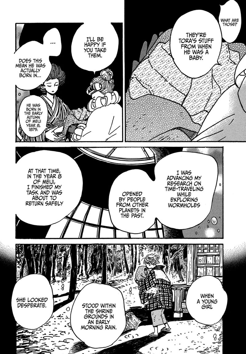 Namidaame To Serenade 72 22