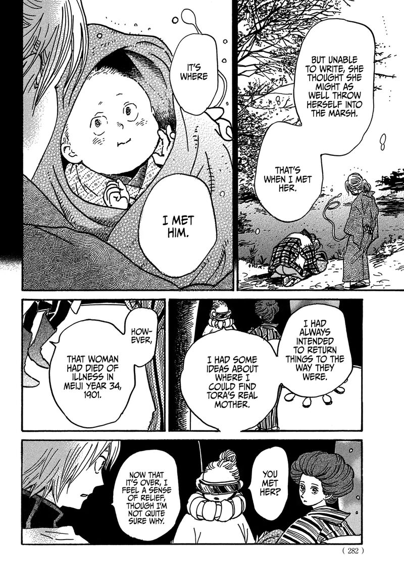 Namidaame To Serenade 72 24