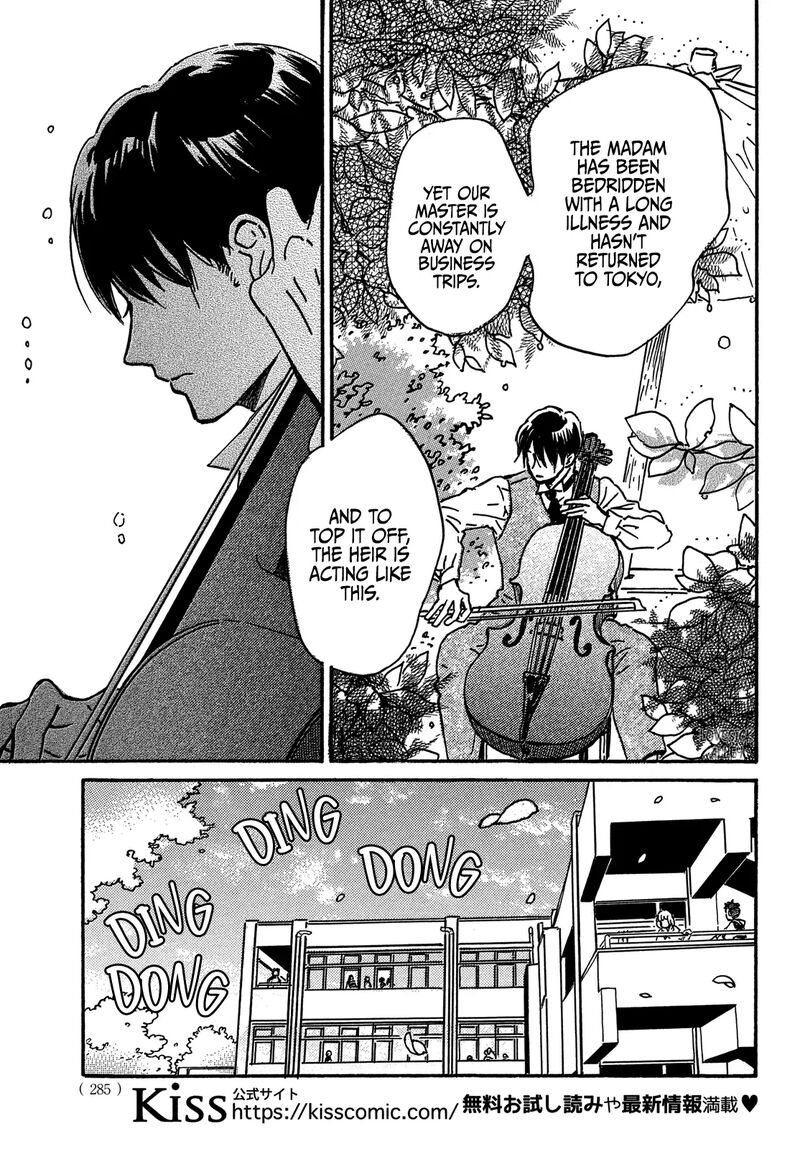 Namidaame To Serenade 72 27