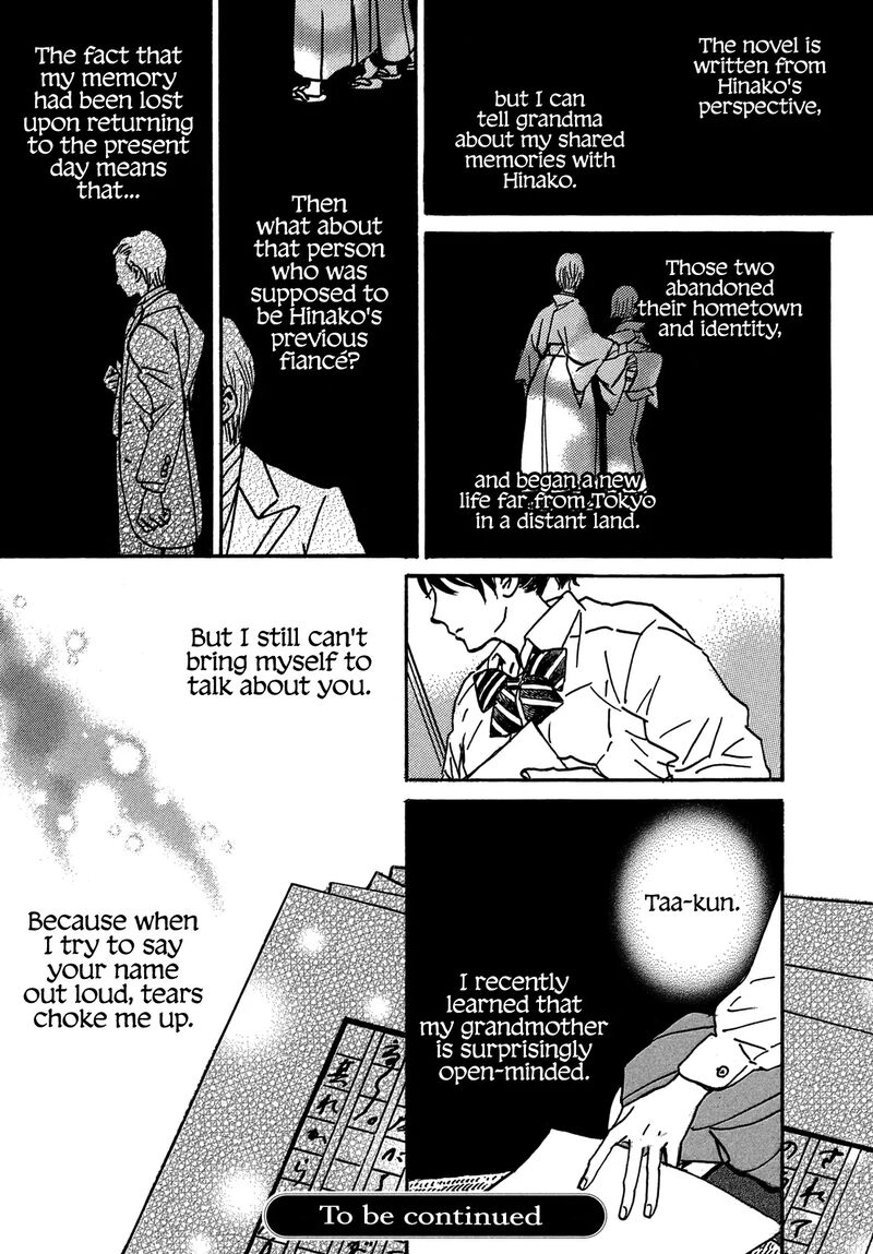 Namidaame To Serenade 72 36