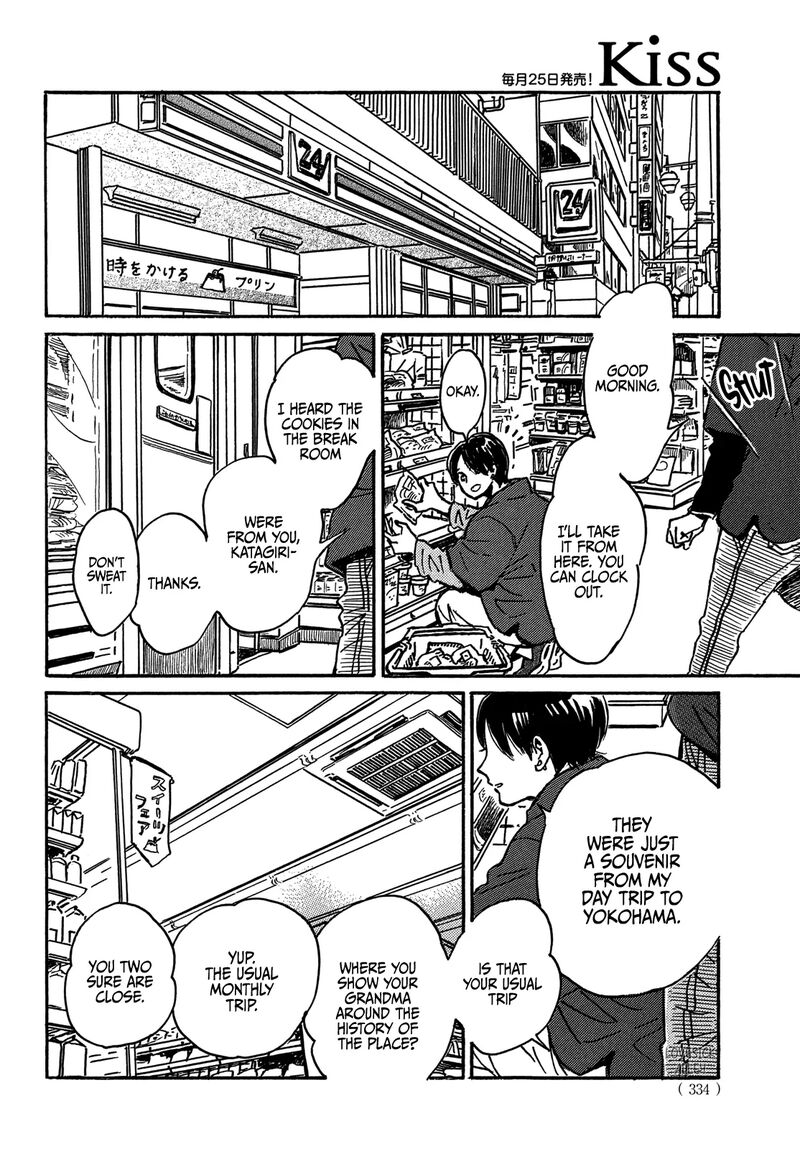 Namidaame To Serenade 73 21