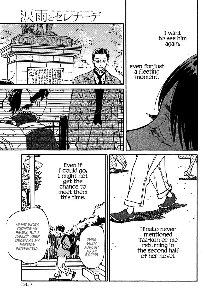 Namidaame To Serenade 73 28