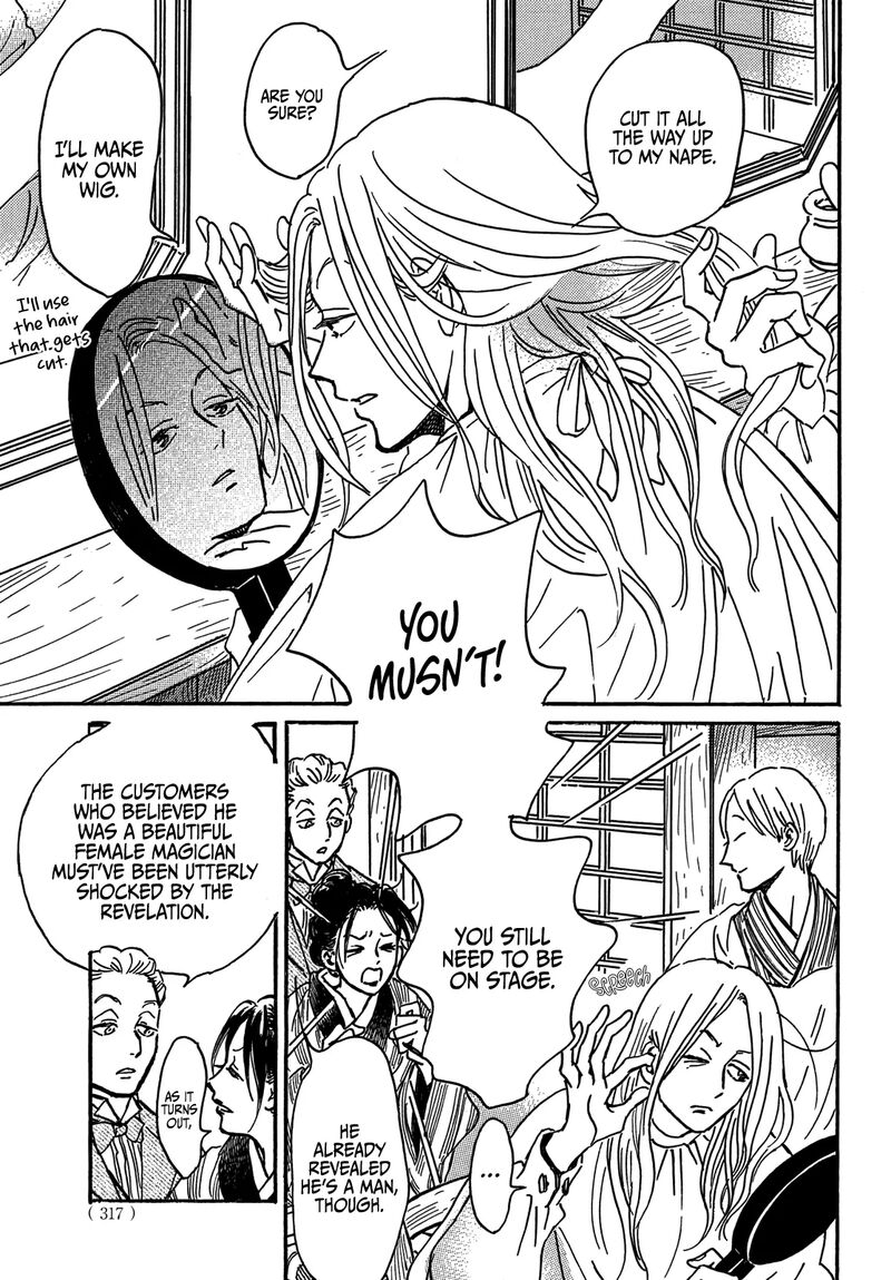 Namidaame To Serenade 73 4