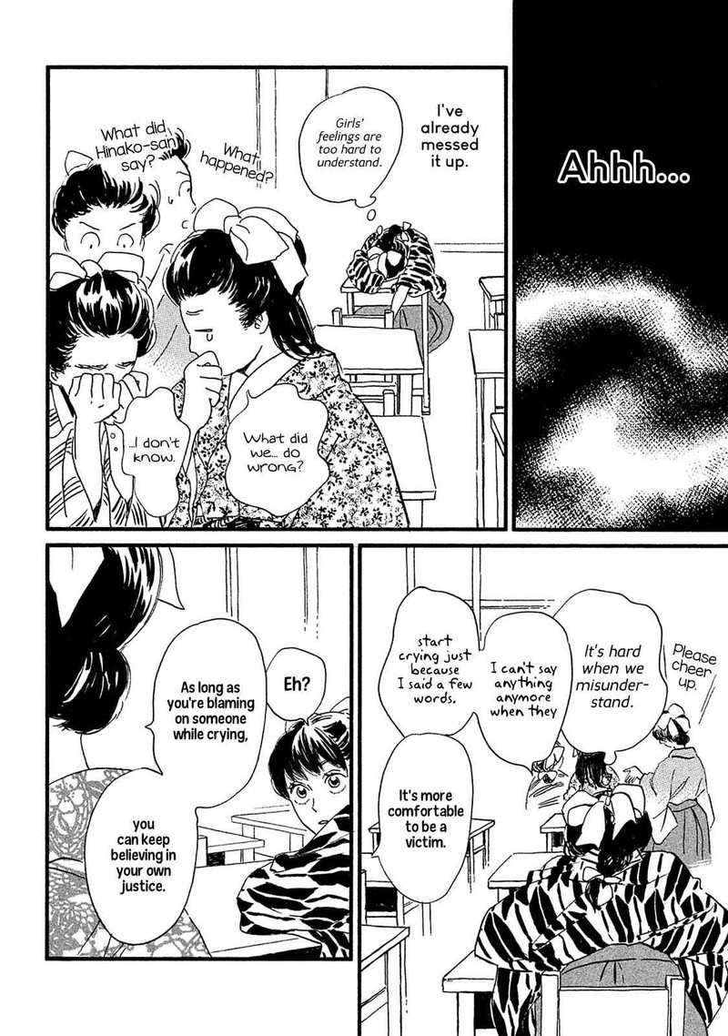 Namidaame To Serenade 8 11