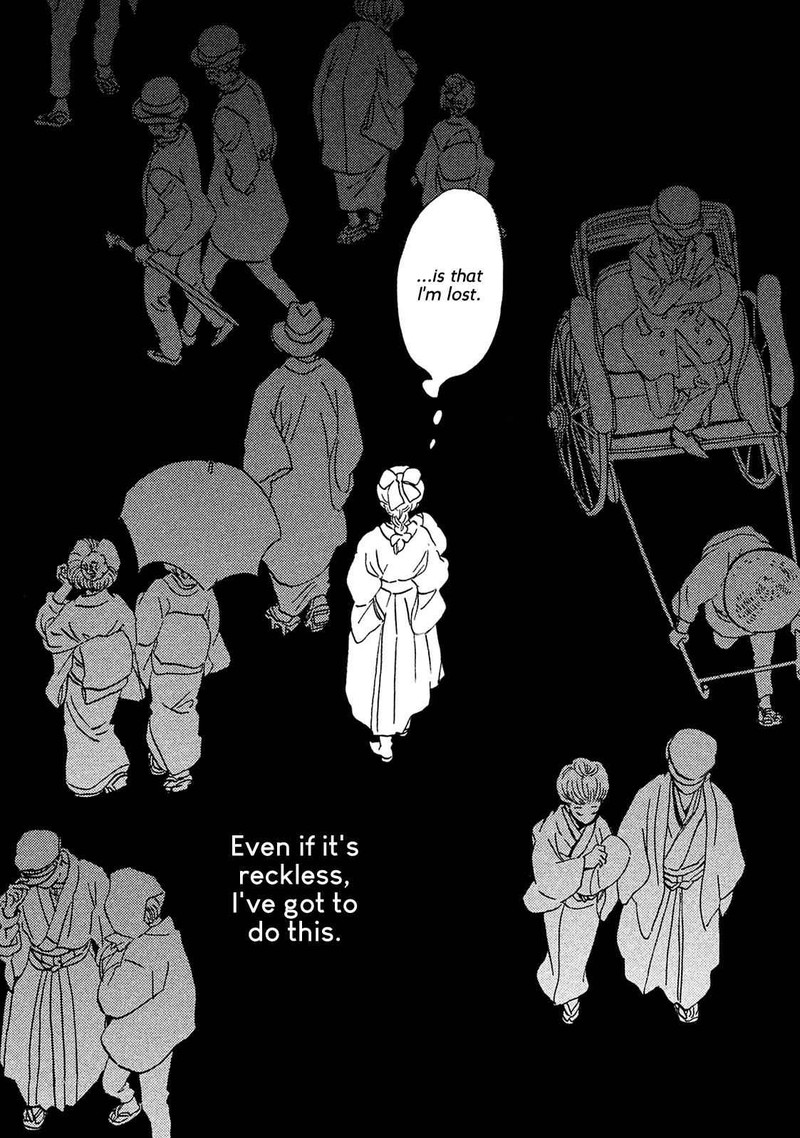 Namidaame To Serenade 8 18