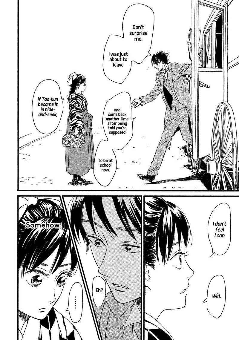 Namidaame To Serenade 8 21