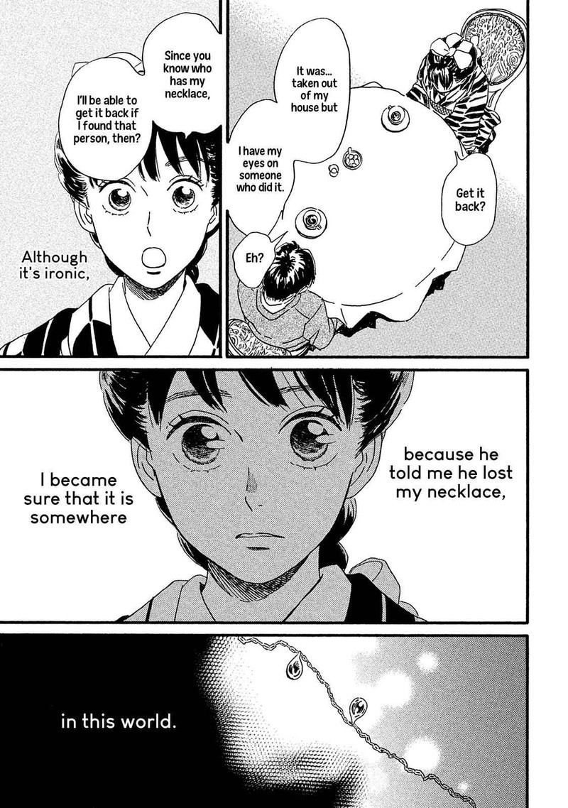 Namidaame To Serenade 8 24