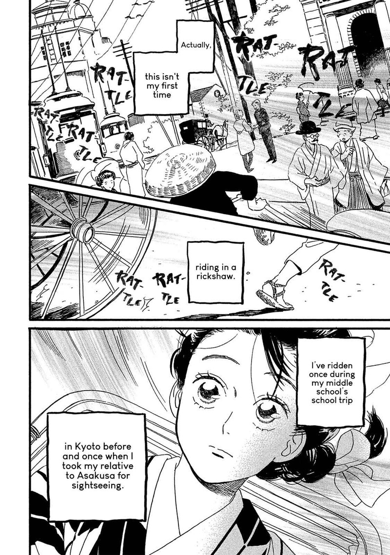 Namidaame To Serenade 8 5