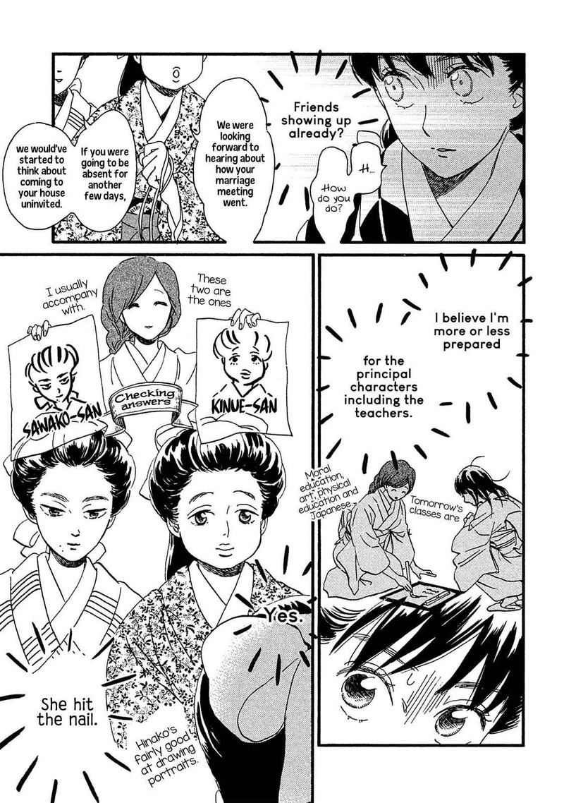 Namidaame To Serenade 8 8