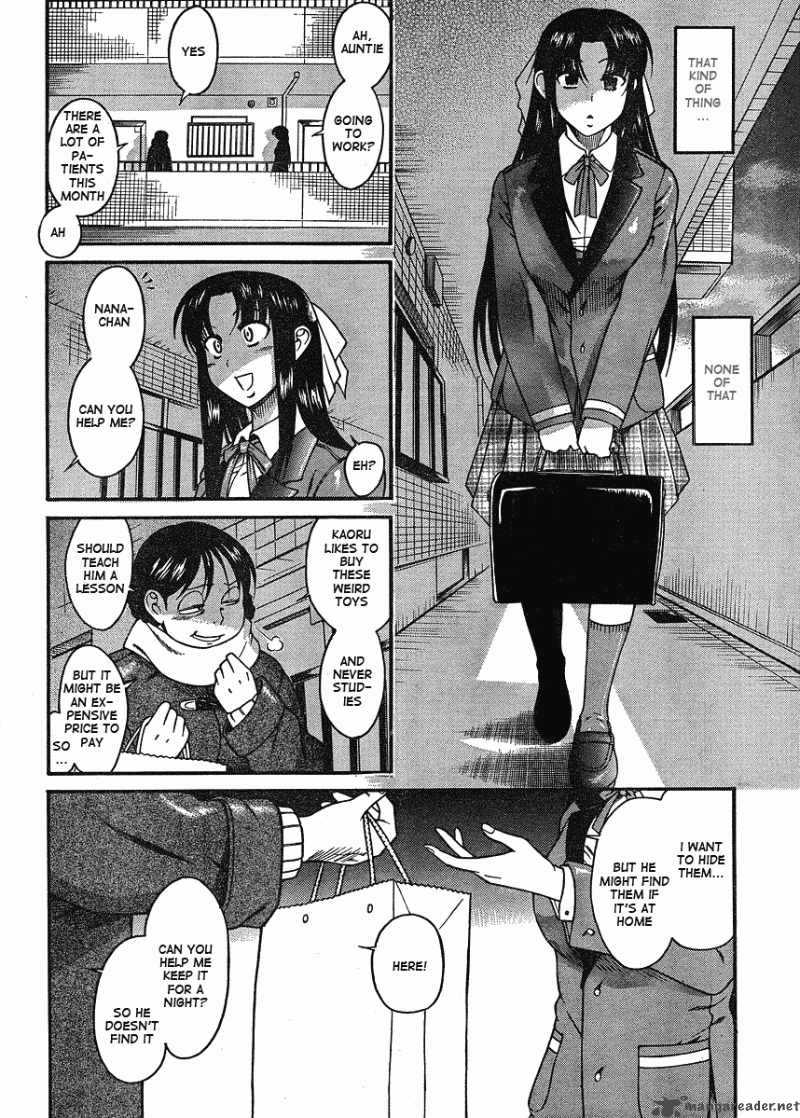 Nana To Kaoru 1 13