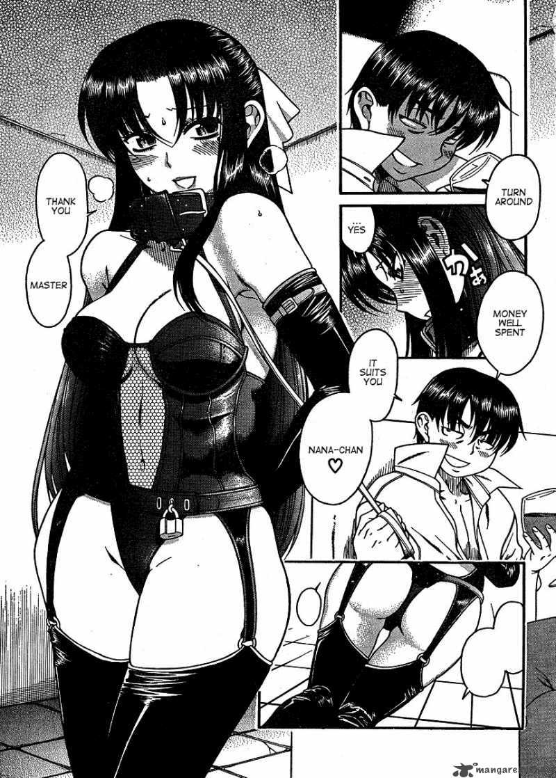 Nana To Kaoru 1 2