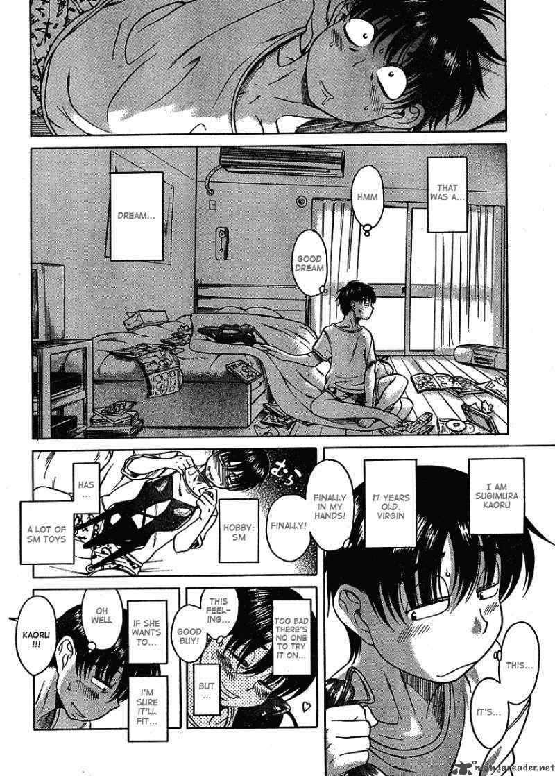 Nana To Kaoru 1 5