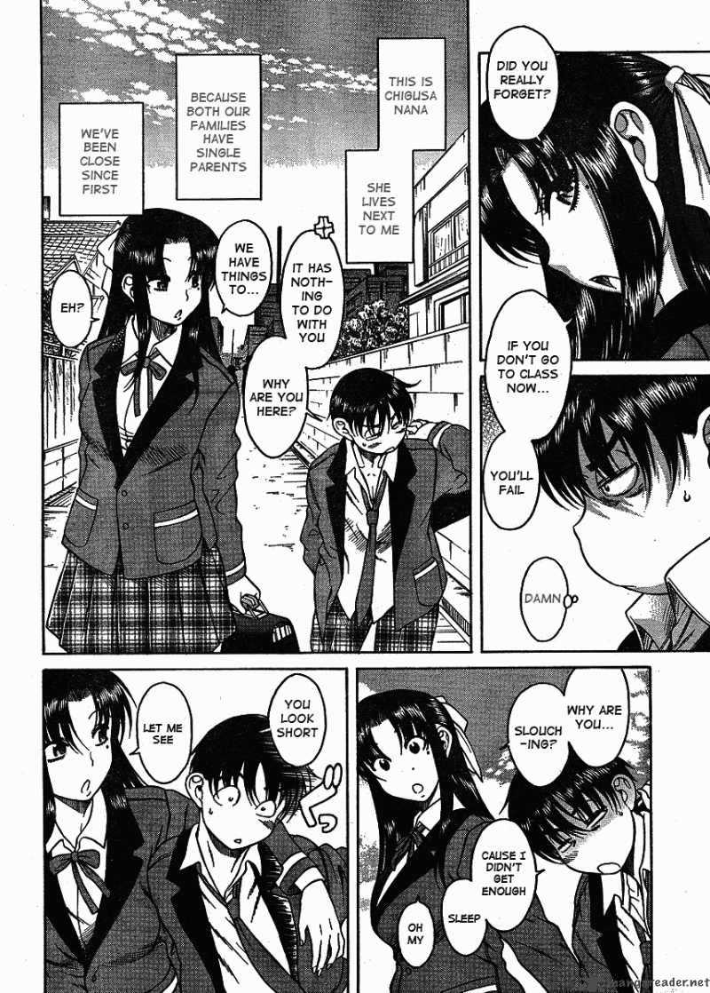 Nana To Kaoru 1 7