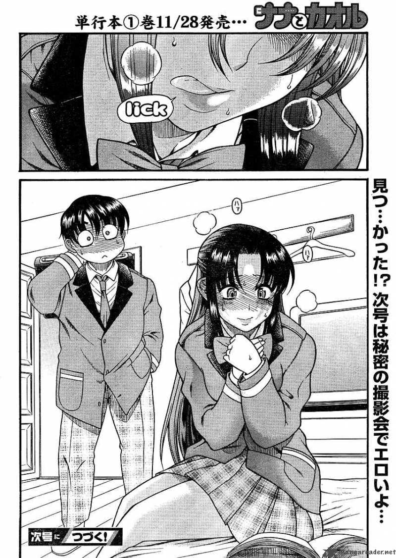 Nana To Kaoru 11 24