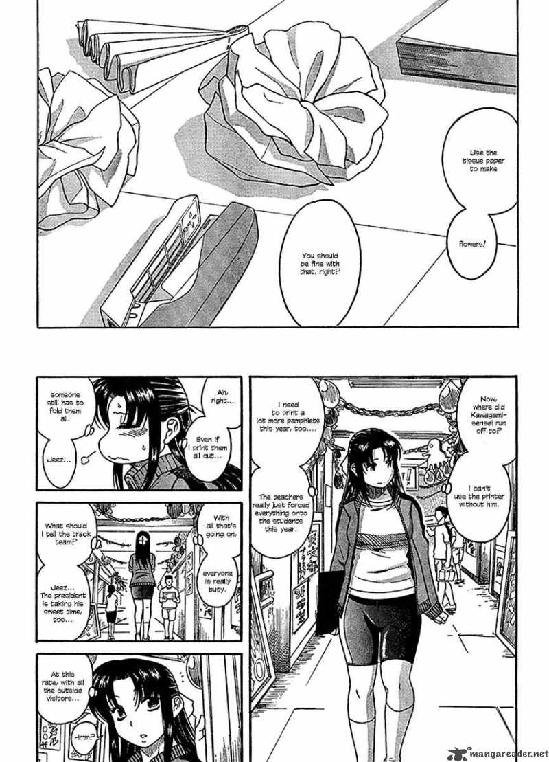 Nana To Kaoru 16 8