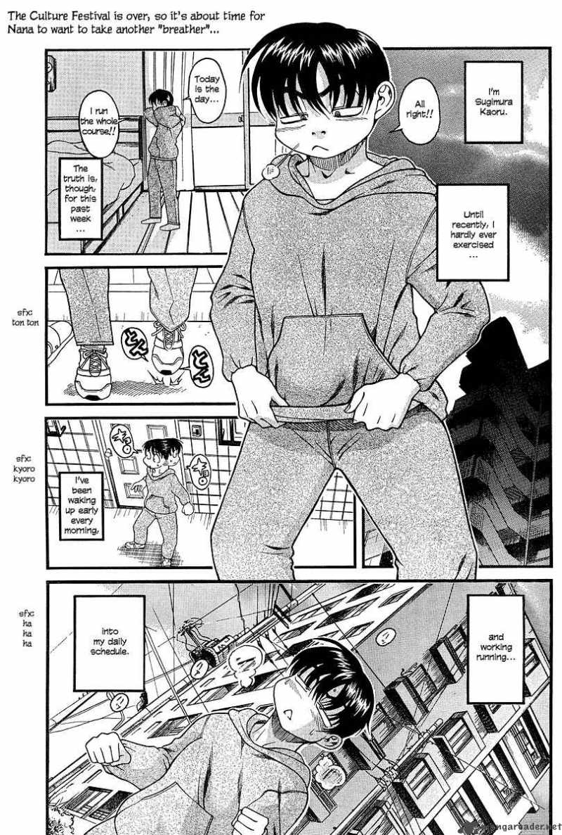 Nana To Kaoru 17 2