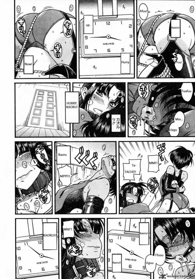Nana To Kaoru 21 26