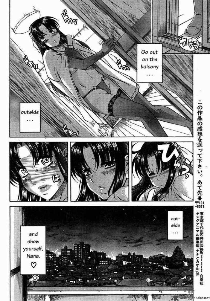 Nana To Kaoru 23 17