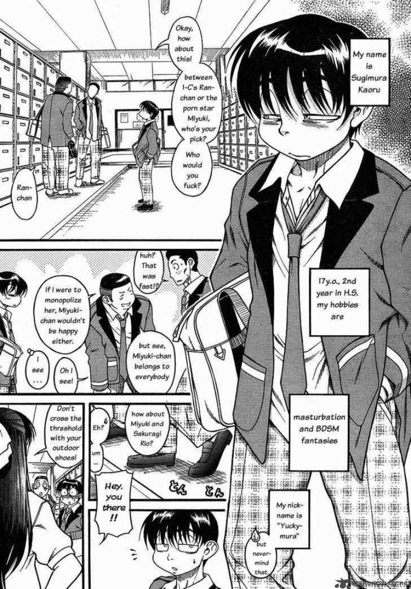 Nana To Kaoru 23 4