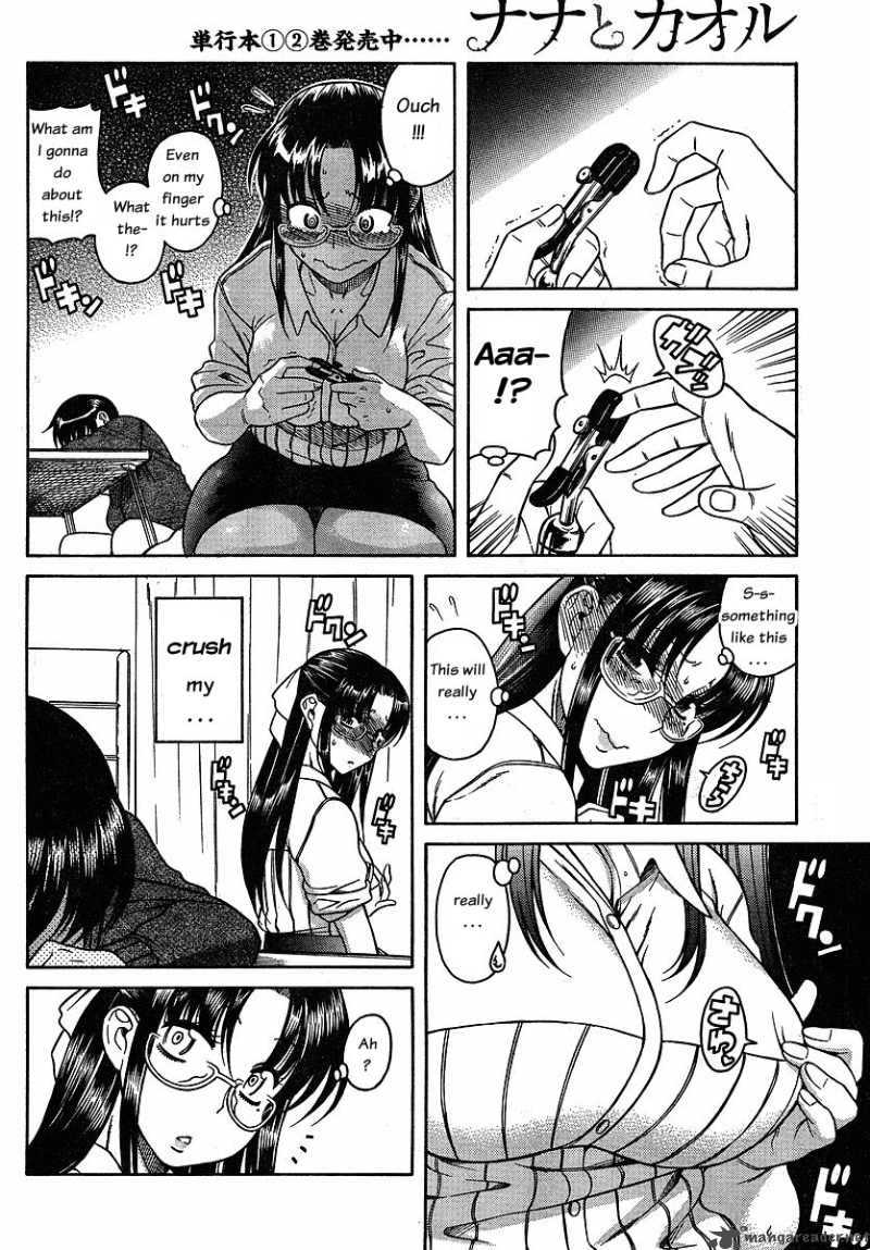 Nana To Kaoru 24 16
