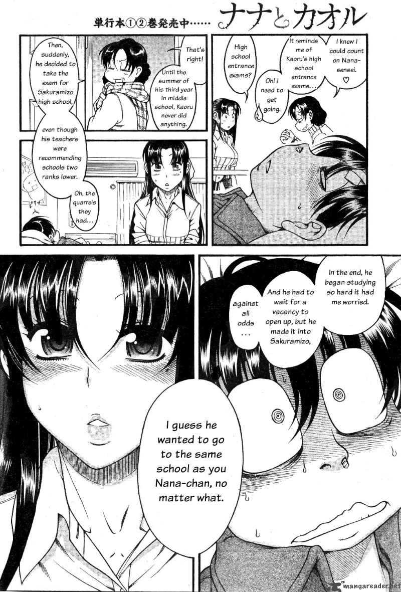 Nana To Kaoru 25 16
