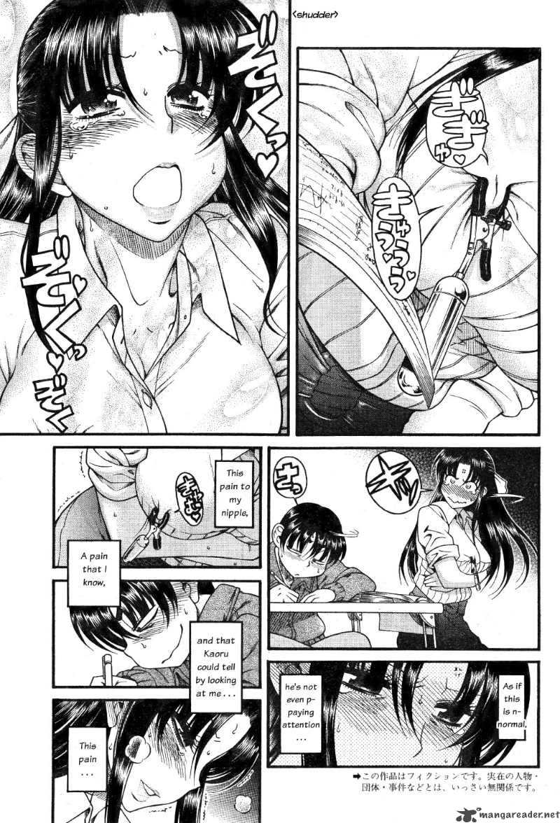 Nana To Kaoru 25 5