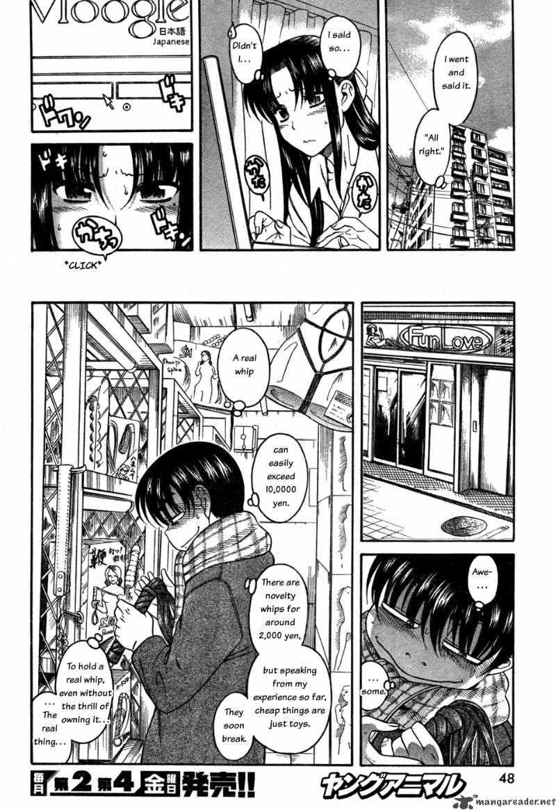 Nana To Kaoru 26 10