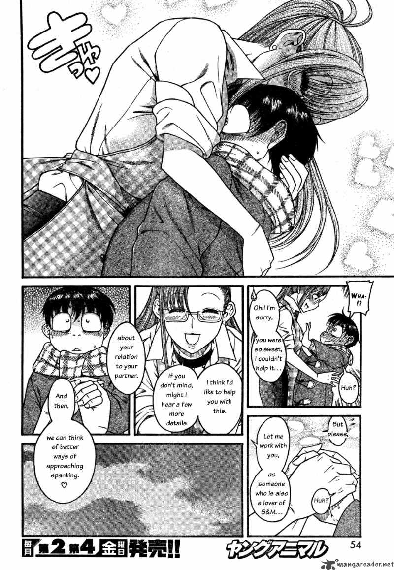Nana To Kaoru 26 16