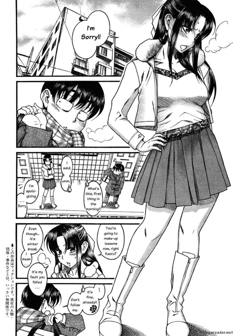 Nana To Kaoru 26 2