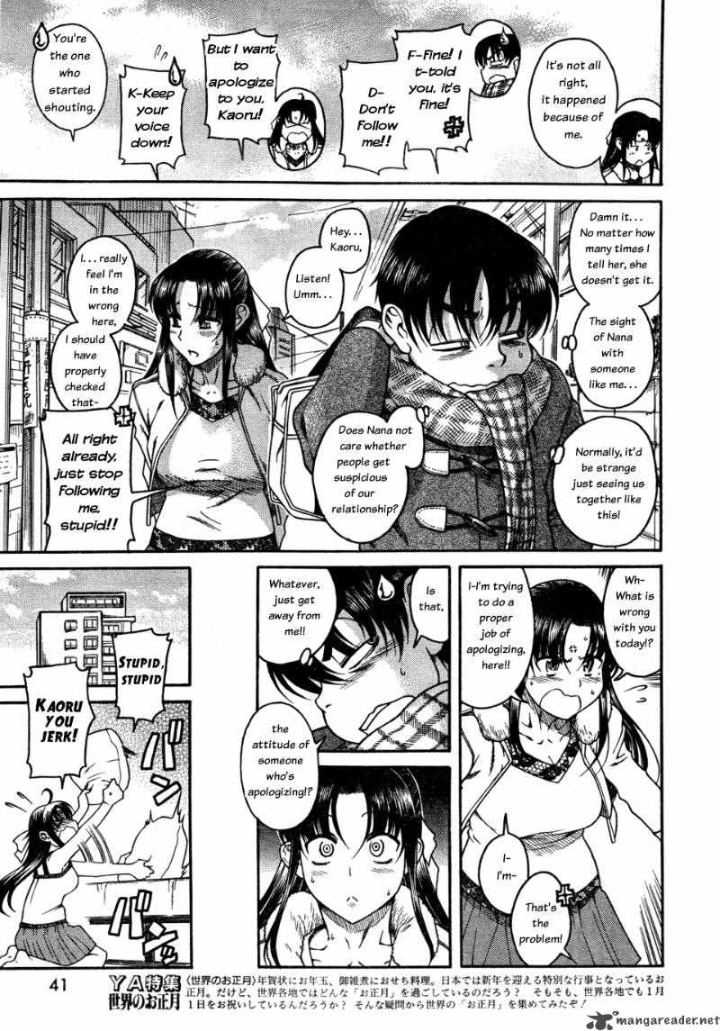 Nana To Kaoru 26 3
