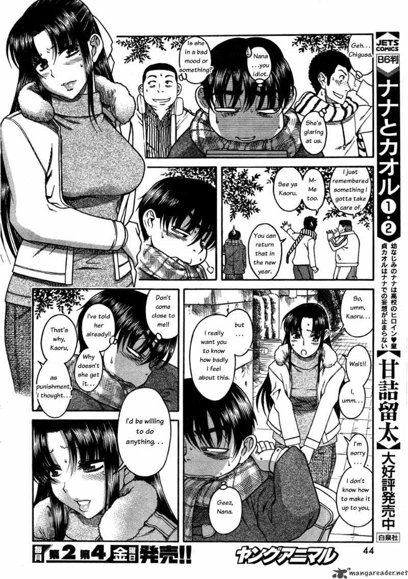 Nana To Kaoru 26 6
