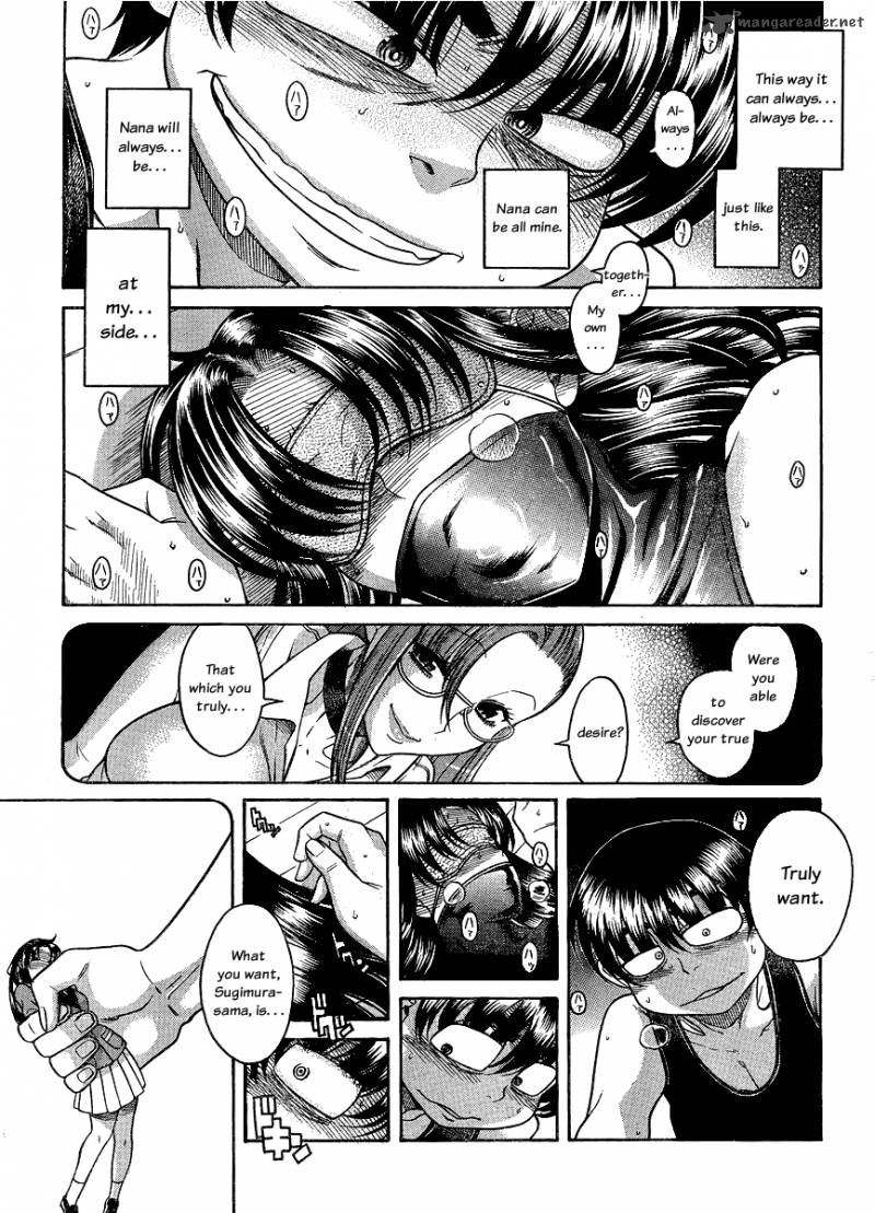 Nana To Kaoru 36 14