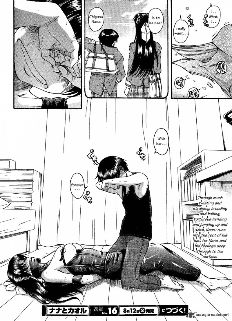 Nana To Kaoru 36 18
