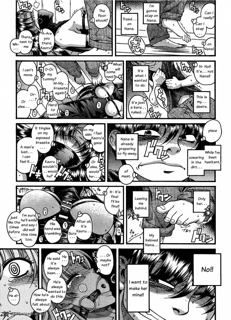 Nana To Kaoru 36 3