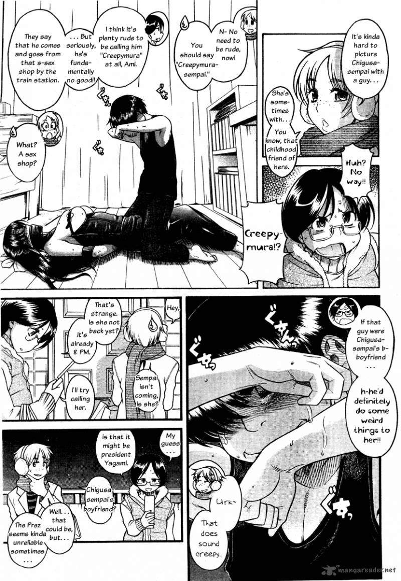 Nana To Kaoru 37 3