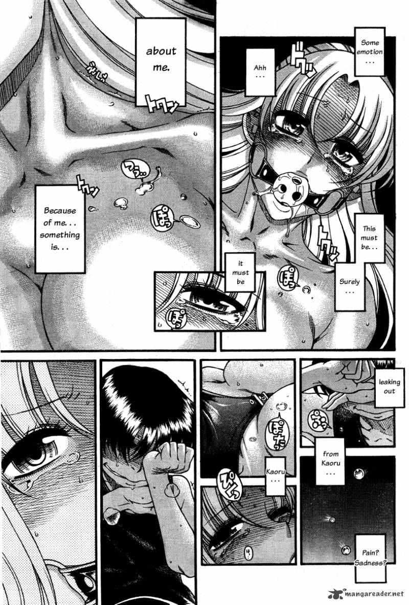 Nana To Kaoru 37 9