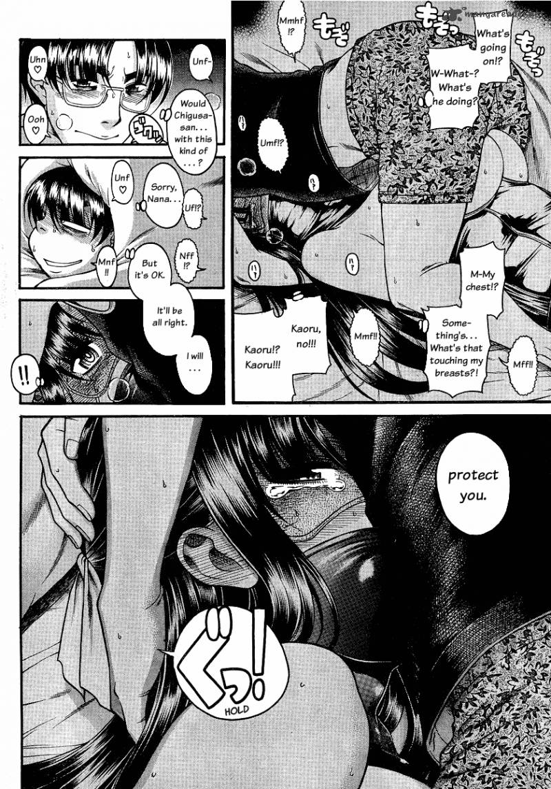 Nana To Kaoru 38 4