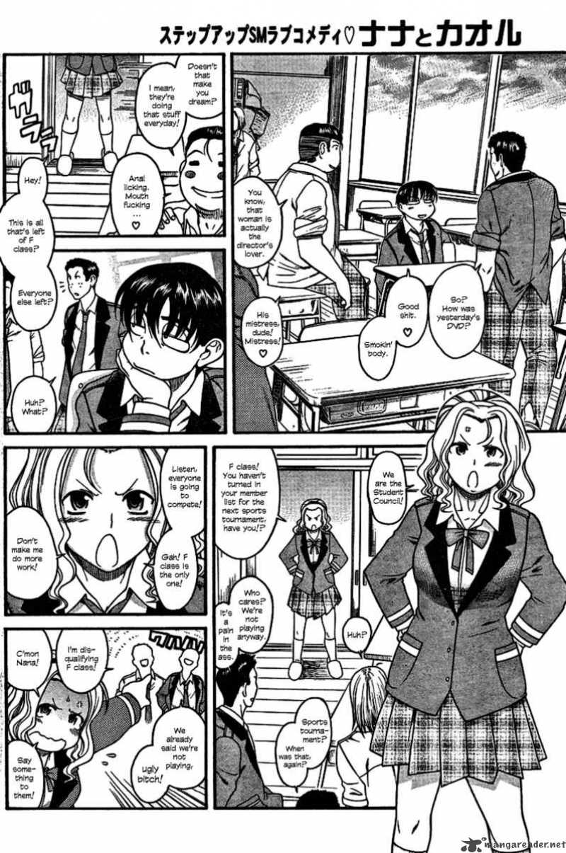 Nana To Kaoru 4 15