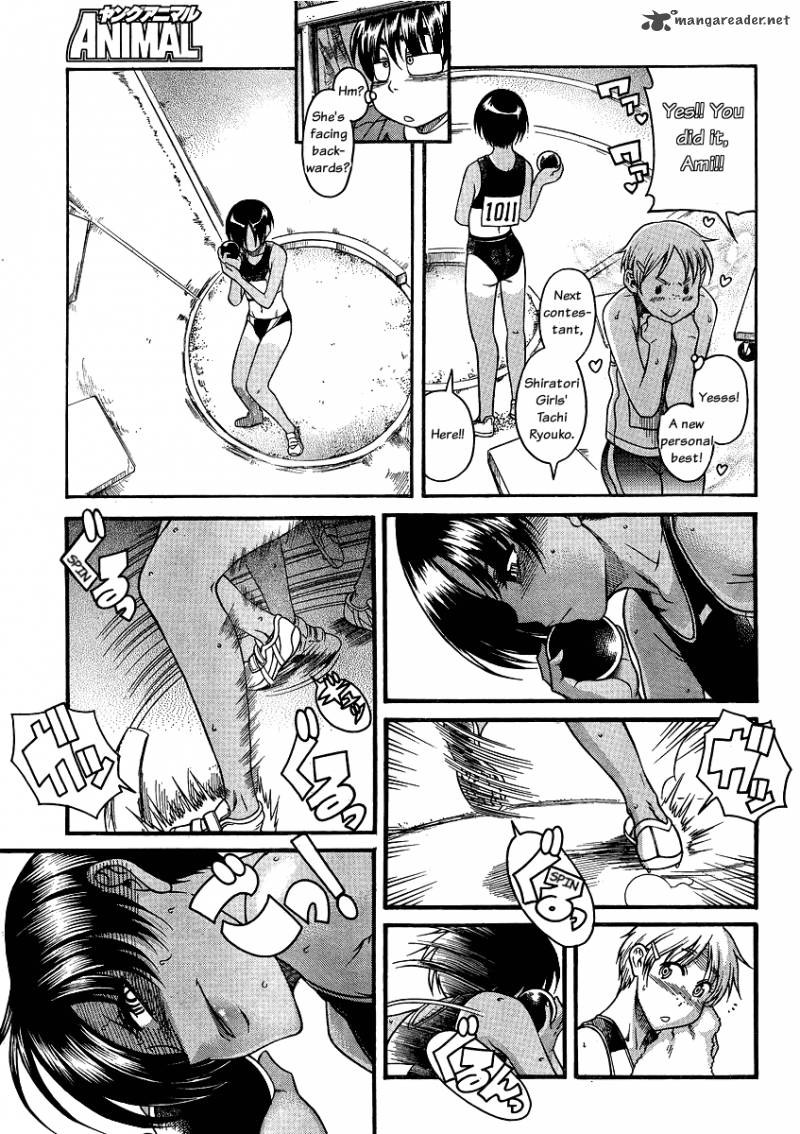 Nana To Kaoru 42 7
