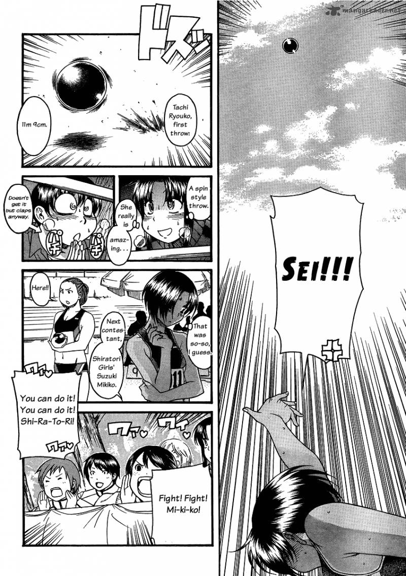 Nana To Kaoru 42 8
