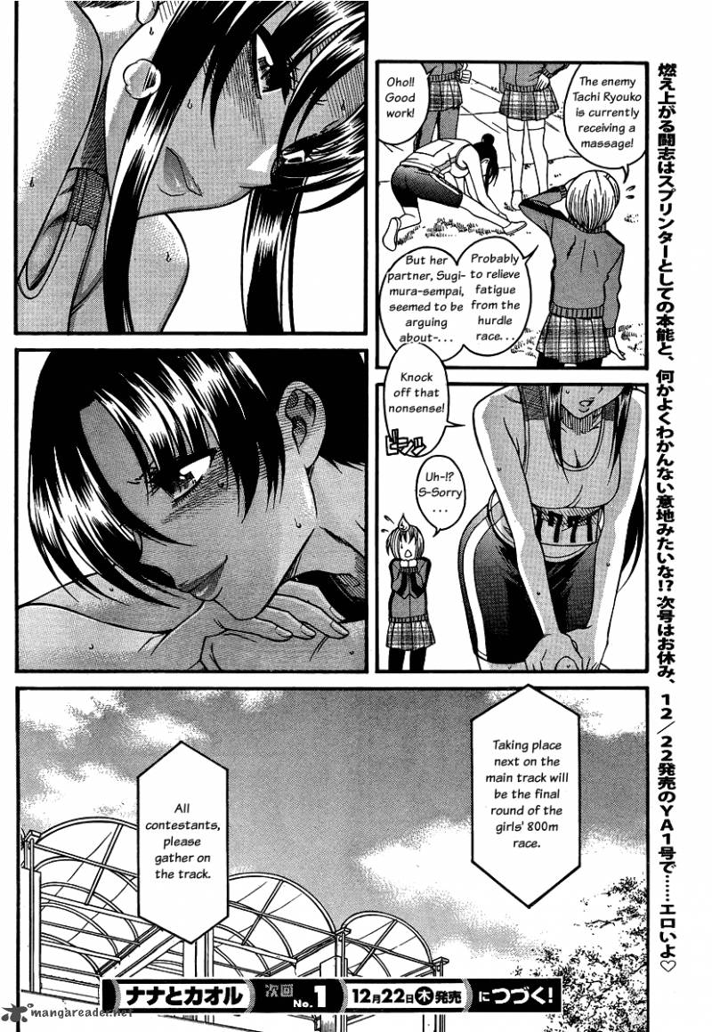 Nana To Kaoru 43 19