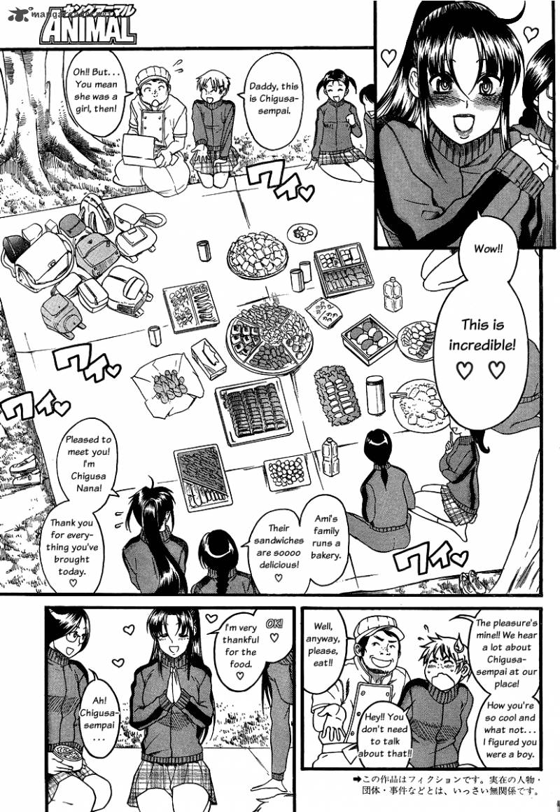 Nana To Kaoru 43 3