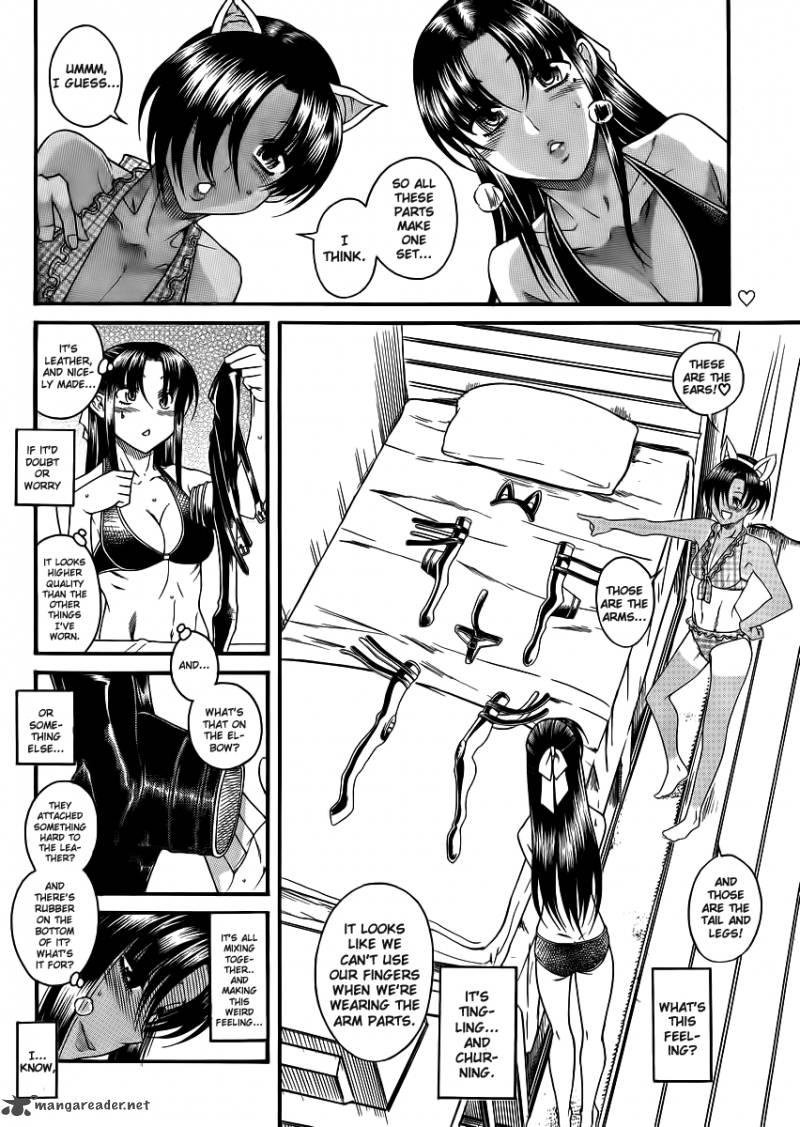 Nana To Kaoru 48 2