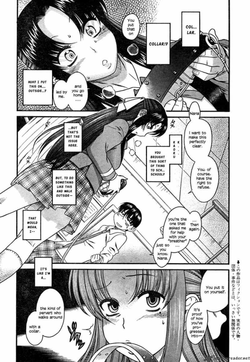 Nana To Kaoru 5 3