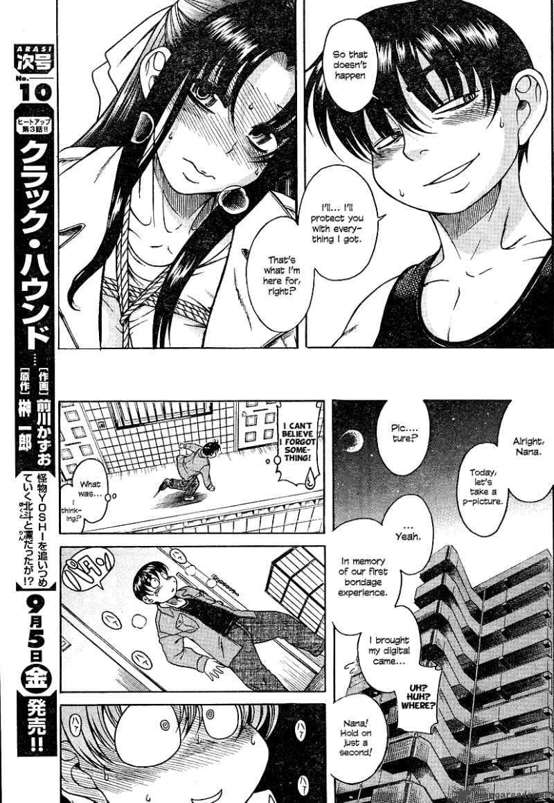 Nana To Kaoru 8 15