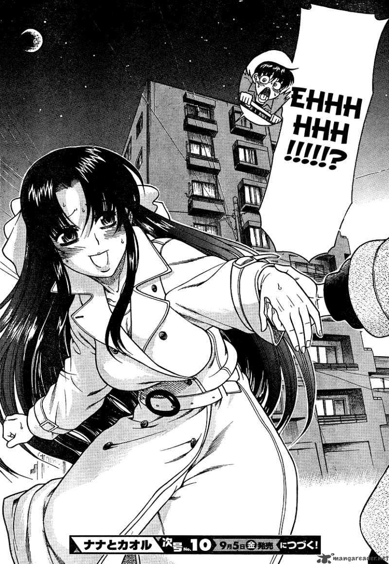 Nana To Kaoru 8 23