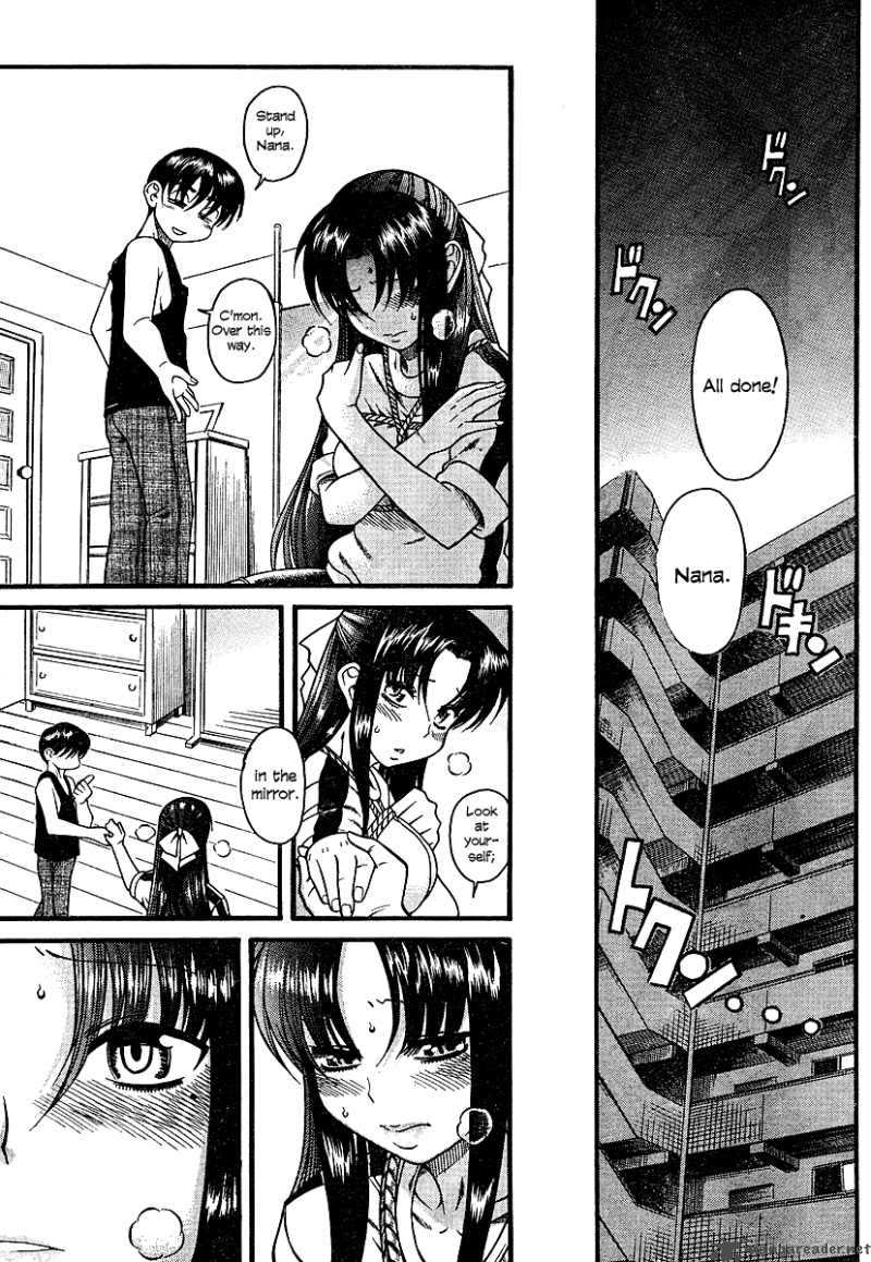 Nana To Kaoru 8 8