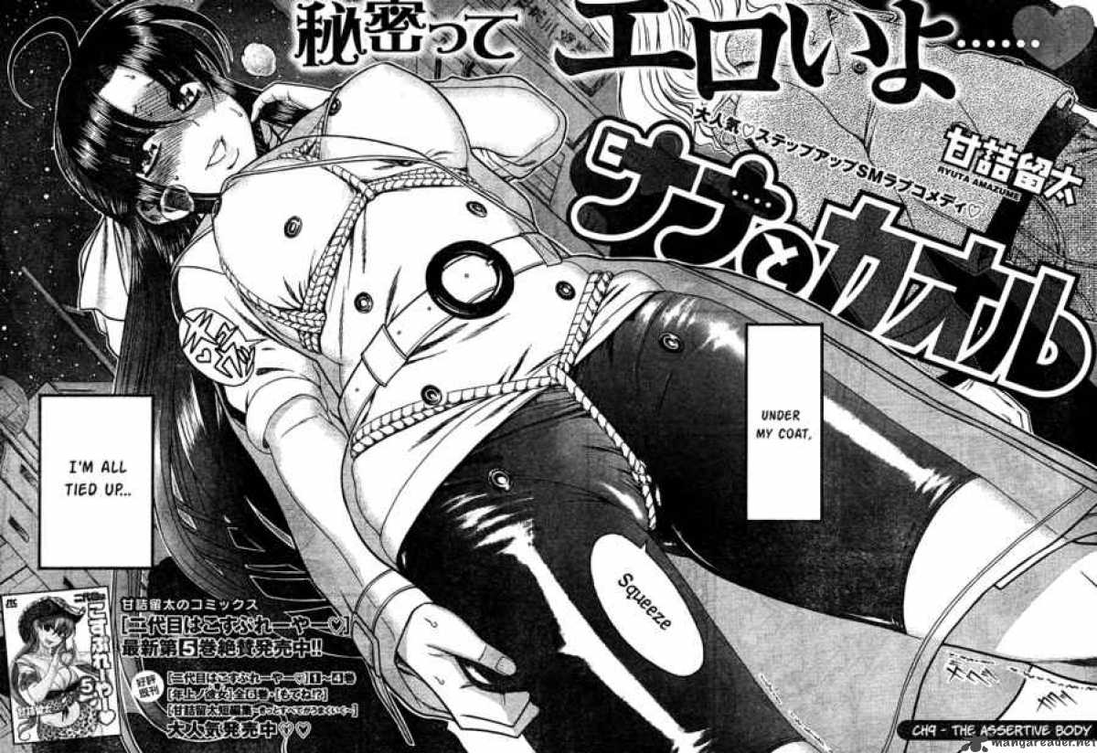 Nana To Kaoru 9 2